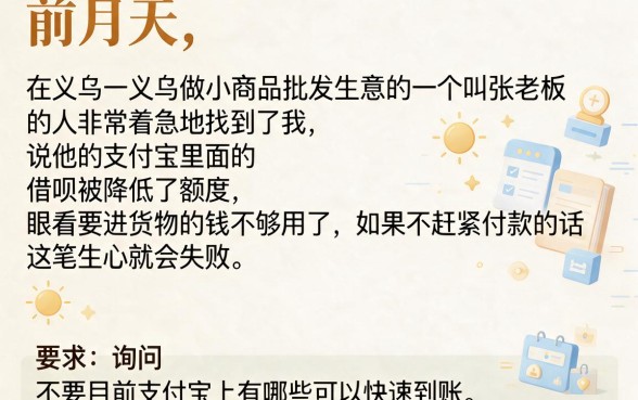 支付宝哪个口子容易下款，归纳五个黑户可以做大额贷款app