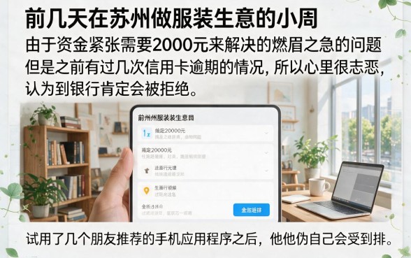 不查征信秒借2000，罗列五个摆脱欠款束缚贷款新软件