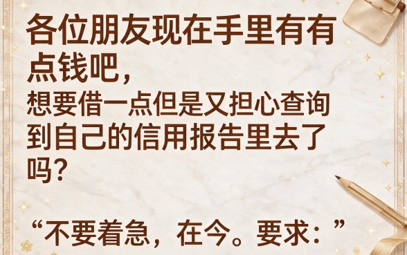 不看负债征信有36期，遴选5个失信人员可以借钱的网贷app