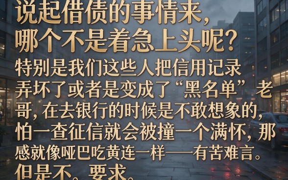 2026年黑户都能下的贷款口子，理出5个不用面签和芝麻分的贷款软件