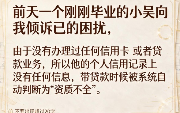 最新手机操作白户小贷平台,细致阐述5个黑户可以做大额贷款平台