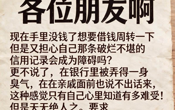 贷款逾期必须一次性还清吗知乎视频下载,鼎力推荐五个3000元无视一切必下款的口子