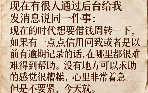 盘点五个能下款3万的口子,深入剖析5个黑户也能借款的app