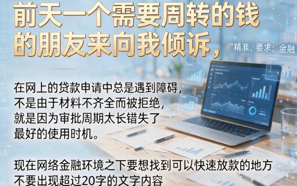 最容易下款的贷款平台，归纳5个无视黑白户的贷款app
