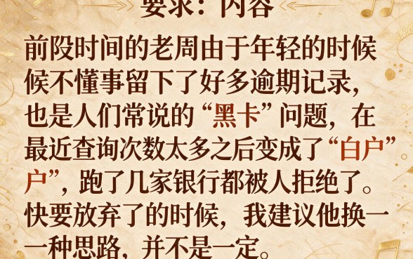 黑花白贷真的无视黑花白吗，详细阐述五个快速下款无视征信的口子