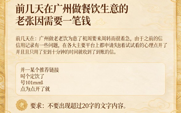 晚上可以秒下款的口子，梳理五个真正无视风控黑白的网贷口子