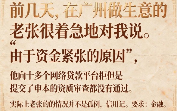网贷无限被拒有什么能下的口子吗，鼎力推荐5个无视黑户下款口子