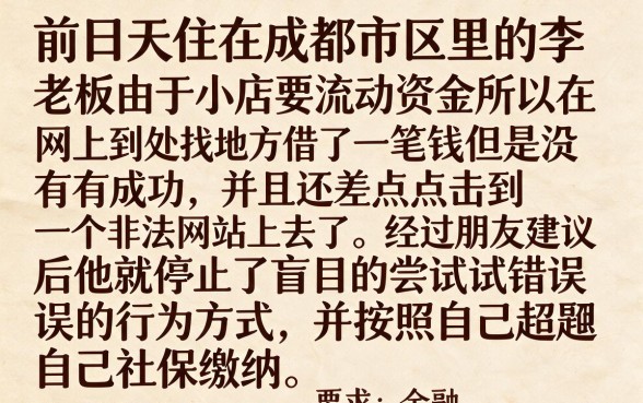 类似麦芽贷的正规平台，筛选5个比较靠谱的借钱软件