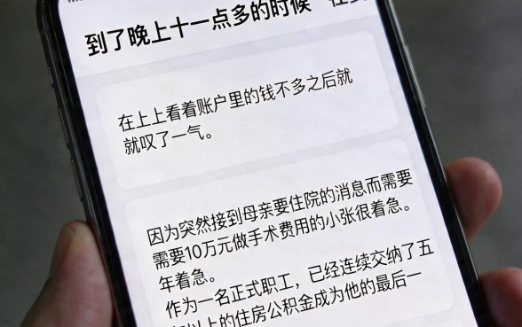 有没有凭公积金贷款的平台有哪些，理出五个贷款10万比较容易的软件