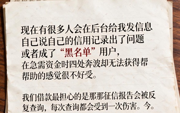 无所谓黑白户的贷款口子，整理五个无视征信黑白100%秒下网贷口子