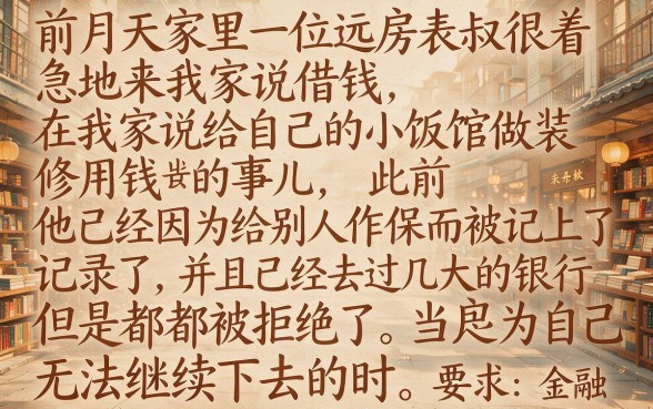 大额贷款分期5年黑户，概览五个无视负债快速下款长期网贷的平台