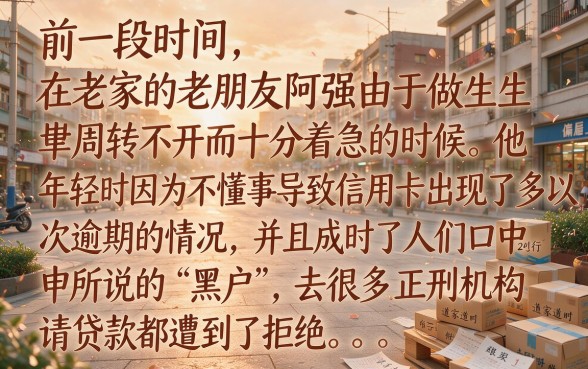 无视各种黑白户口子汇总，热忱推荐五个不上征信的贷款app