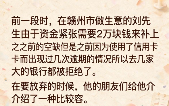 为什么振兴银行兴易贷下款如此轻松，筛选五个黑户逾期必下网贷app名单