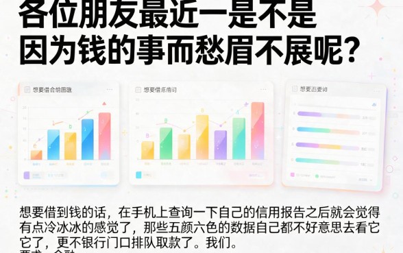 网贷协商分期是真的吗安全吗，罗列5个百分百下款无视黑白户网贷软件