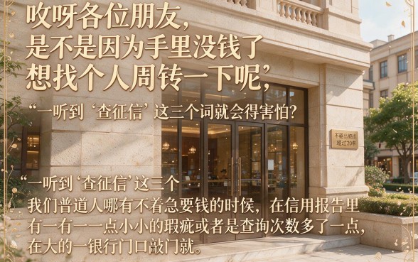 哪款借钱软件不看征信好下款的,条列五个靠谱借钱的网贷口子