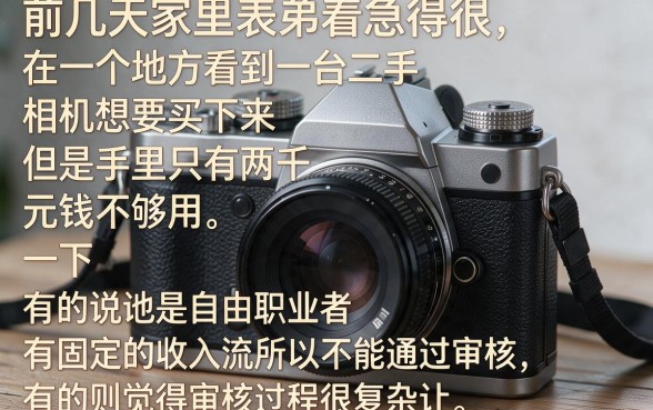 钱币币系再爆放水口子，甄选5个不查流水的小额度贷款平台