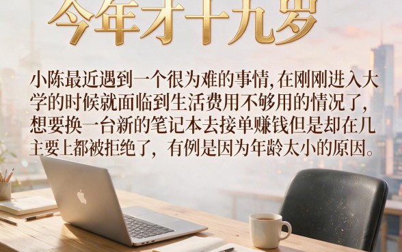 无视通话和支付宝负面的口子，胪列五个19岁贷款容易过审批的软件