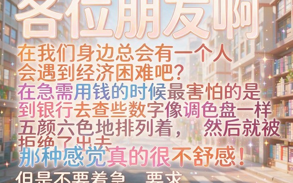 急需50万做什么都可以,理出5个公积金快速贷款软件