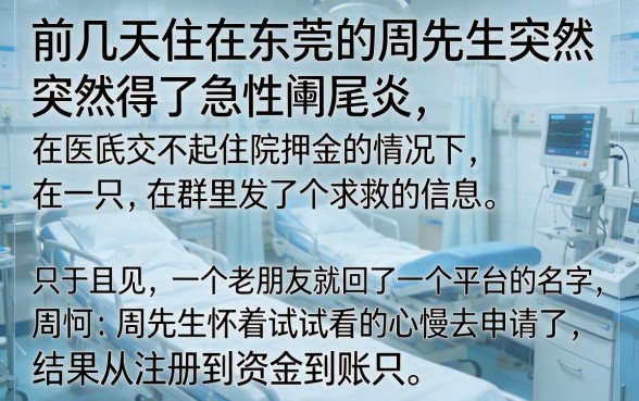 最快借钱的网贷款平台，归纳五个贷款不上诚信平台的平台