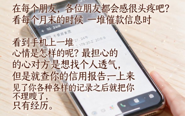 2026无视黑白必下款的新口子,整合五个手机支付宝小额贷款的软件