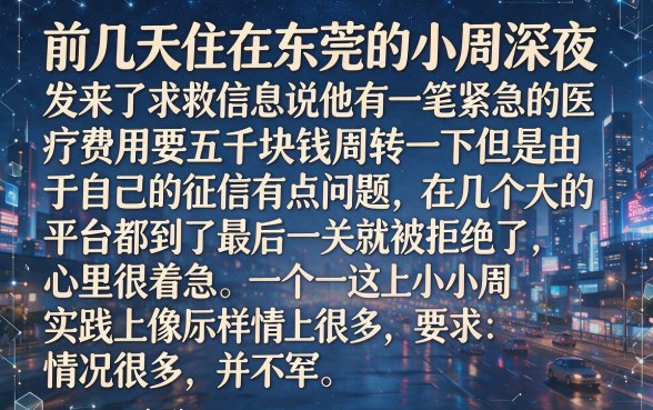 新出的网贷口子有哪些秒下款，详尽说明5个借钱无视黑白100%秒下软件