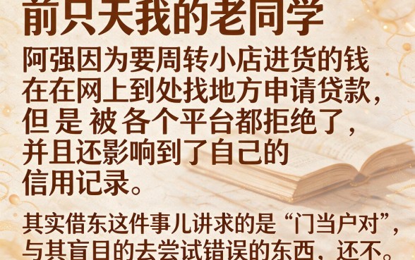 什么小贷容易借钱容易通过审核，细致阐述5个贷款通过高的软件
