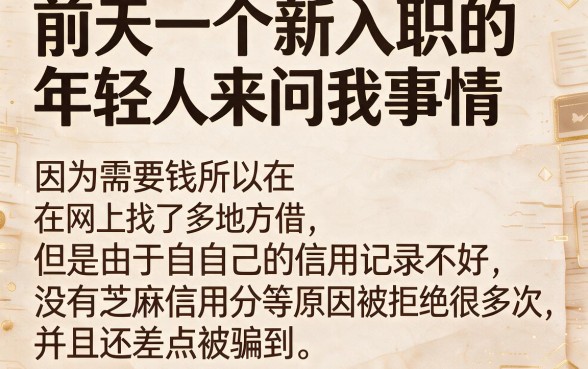 可靠的网上贷款平台有哪些呢，筛选五个不用芝麻分能借的口子