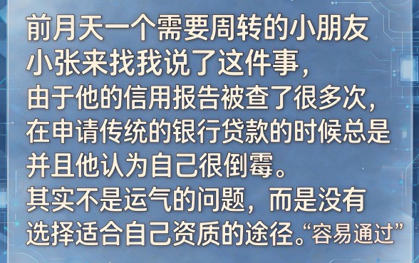 借款平台哪个容易通过不看征信利息低，归纳5个无视征信黑白100%秒下网贷口子