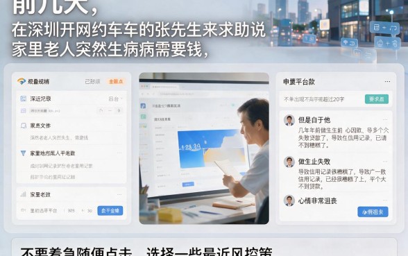 现在还有放水的口子么，概括5个征信花居然都下款的口子