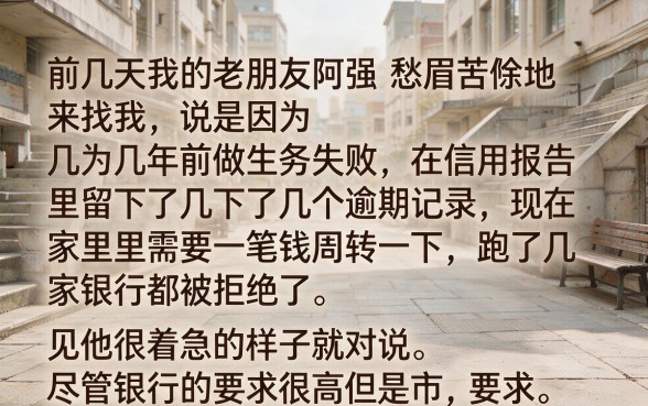 有贷款逾期也能下贷款的口子，归纳五个正规不看征信的小额贷款软件
