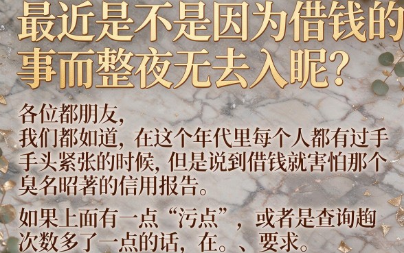 周期为一年的的借款口子，条列5个借钱平台不看综合评估的口子