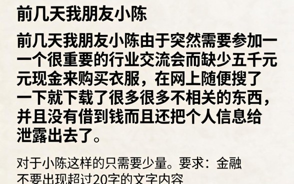 可以借500元借款的软件，筛选五个12月能贷款的平台