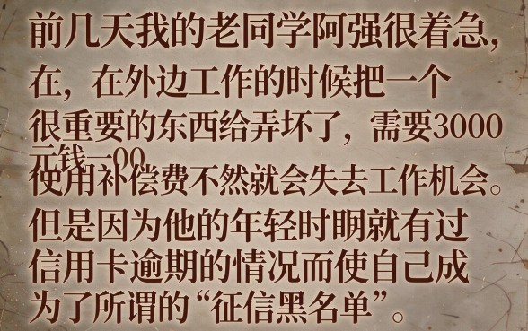 不看征信的平台能借款吗,倾情分享5个黑户可快速办理小额贷款业务的app