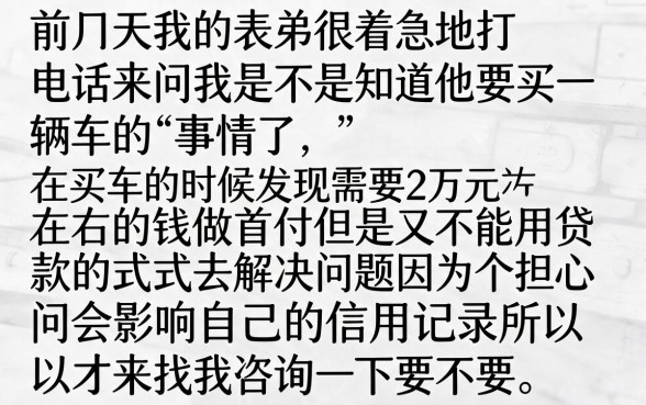 哪些借款平台上征信哪些不上征信，诚意推荐五个支付宝快贷轻松借平台