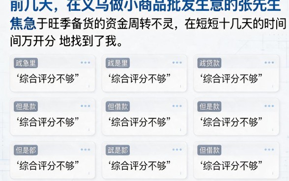 近期频繁申请网贷不通过，揭秘五个无视一切是人就下款app