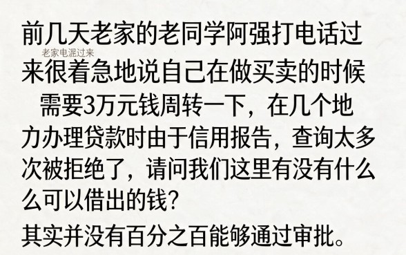 网贷真的那么容易下款吗，详细阐述5个不看征信的借钱口子