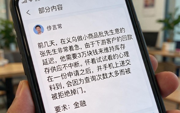 有没有分期好下的口子,概括五个无视评分的贷款软件