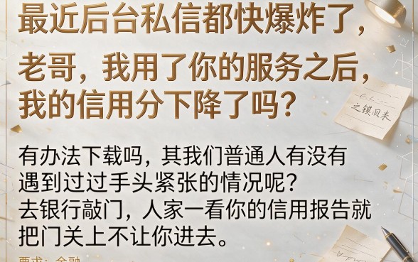 有没有什么口子可以下款，概览5个芝麻信用439分下款的平台