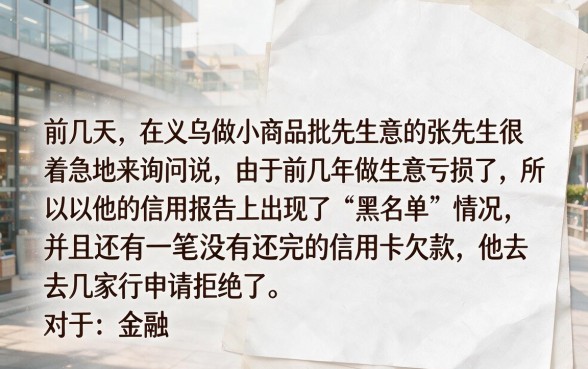 黑户可以申请的小额网贷,整理5个无视负债快速下款长期网贷的软件