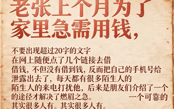 黑户有什么app可以借钱百分百借到，归纳5个高能分期贷款app新秀