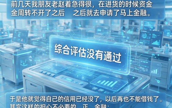 马上金融容易不容易下款，胪列5个无视黑户百分百下款软件