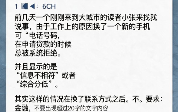 哪个平台容易申请贷款呢,整理五个新手机号容易下款的平台
