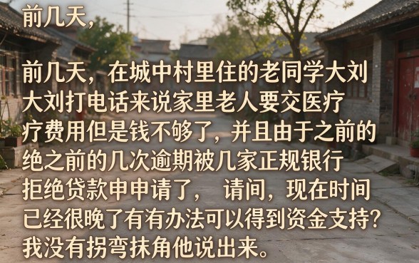今天还有下款的口子吗，热忱推荐5个低门槛不查征信的app