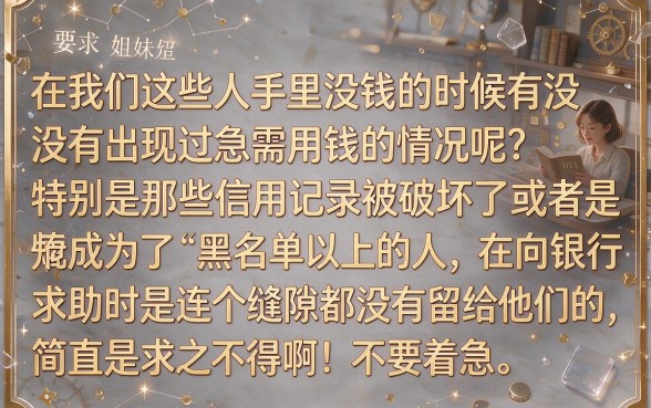 2026最好下款的口子，归集五个黑户都能下的app