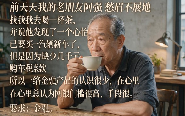 容易放贷的网贷有哪些，倾情分享五个公积金快速贷款口子