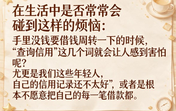 二十岁就可以贷款的app有哪些，概览五个金融创新秒下不要芝麻分的口子