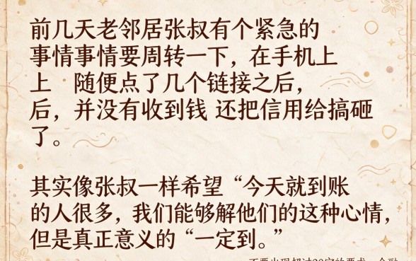 今日必下款app怎么样,热忱推荐5个分期有额度的网贷app