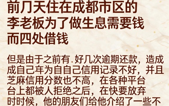 不看芝麻分的网贷2026，筛选5个轻松贷10万的软件
