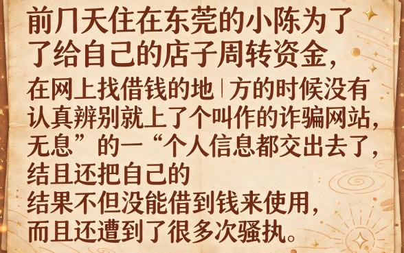 借款app良心排名利息低，遴选五个小额贷款不查征信的软件