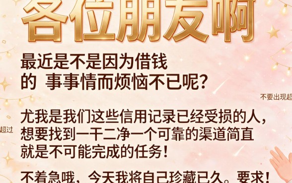 双黑加芝麻黑可以下款口子，规整五个不查流水的小额度贷款软件